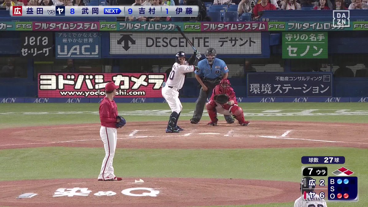燕返し 取られたらすぐ取り返す 武岡龍世がタイムリーツーベス ⚾️ヤクルト×広島 #swallows #だったらDAZN