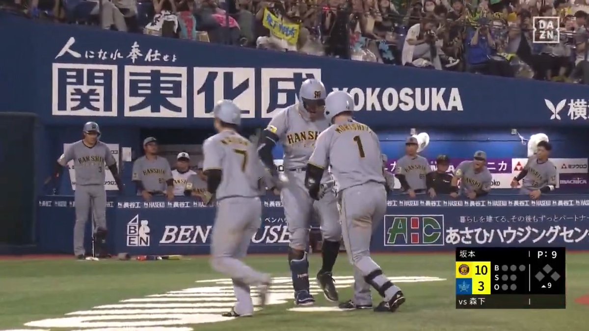 テルを超えた これでリーグ単独トップ 森下翔太 第16号ホームラン 本日のFRIDAY BASEBALL LIVE delivered by ロケットナウ 🆓DeNA×阪神（無料配信） #阪神タイガース #だったらDAZN #FRIDAYBASEBALLLIVE