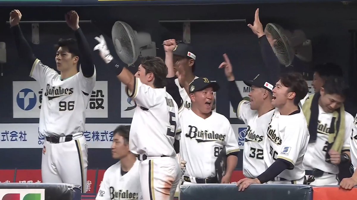 土壇場9回に起死回生の同点アーチ！😭 試合を振り出しに戻した！💪 オリックス 太田椋 選手の今シーズン第4号ソロホームラン！🌈 👇スマホ・テレビで試合観戦！