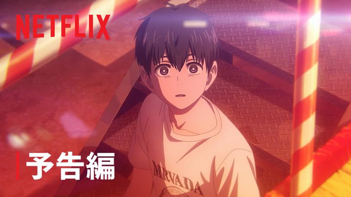 アニメ『BEAT&MOTION』 2027年Netflix世界独占配信決定! 夢を失った青年・竜彦と、 夢を信じ抜く インディーミュージシャン・ニコ。 正反対な二人が出会い、 ひとりでは届かなかった 夢の景色が無限に広がっていく。 #ビートアンドモーション #BEAT_MOTION