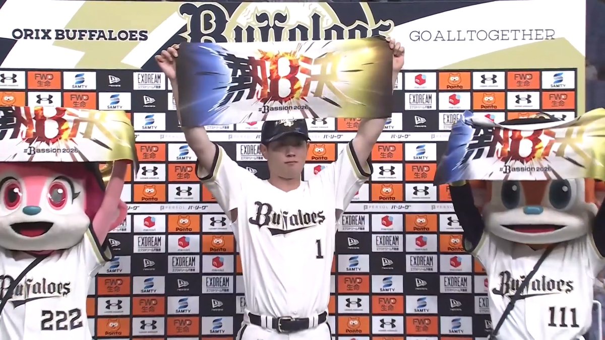 ／ 6/19 ヒーローインタビュー⚾️ ＼ オリックス 太田椋 選手✨ 👇スマホ・テレビで試合観戦！