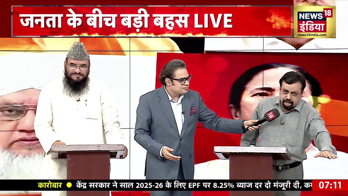 विवेक श्रीवास्तव के धर्म पर क्यों छिड़ी बहस? #SajjadNomani #BJP #UPElections2026 #Congress #RahulGandhi #AarPaar #AmishDevganOnNews18India Amish Devgan