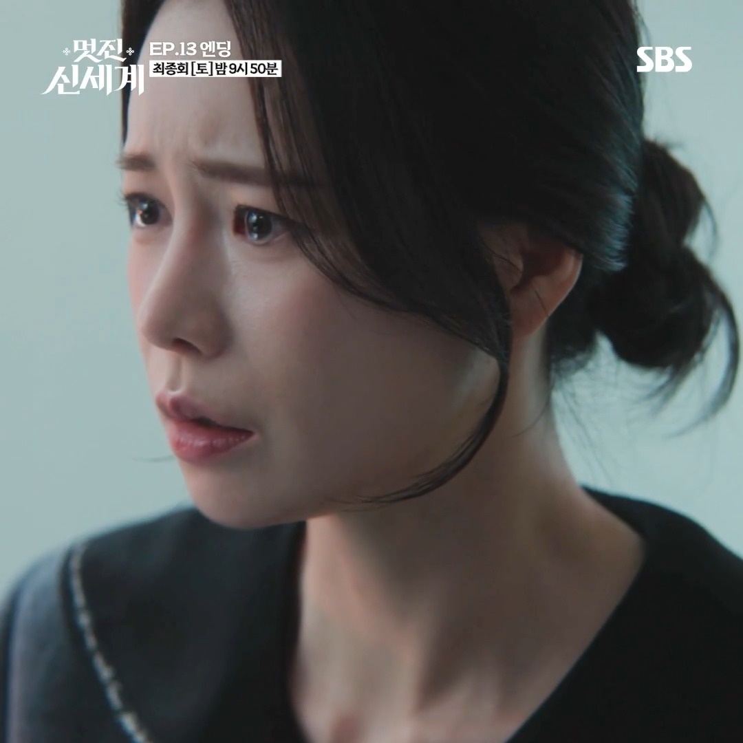 [13회 엔딩] “내 무슨 대가라도 치르겠네” 목숨이 위태로운 허남준에 오열하는 임지연 SBS 금토드라마 <멋진 신세계> ☞ 최종회 [토] 밤 9시 50분 #SBS금토드라마 #멋진신세계 #MyRoyalNemesis #임지연 #허남준