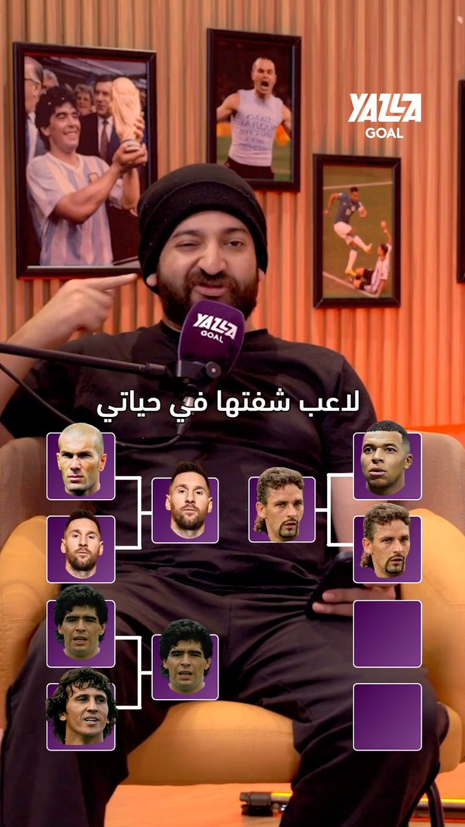 مارادونا أمام ميسي! 🇦🇷🔥 .. من يستحق لقب أفضل أداء فردي في كأس العالم؟ 🤯