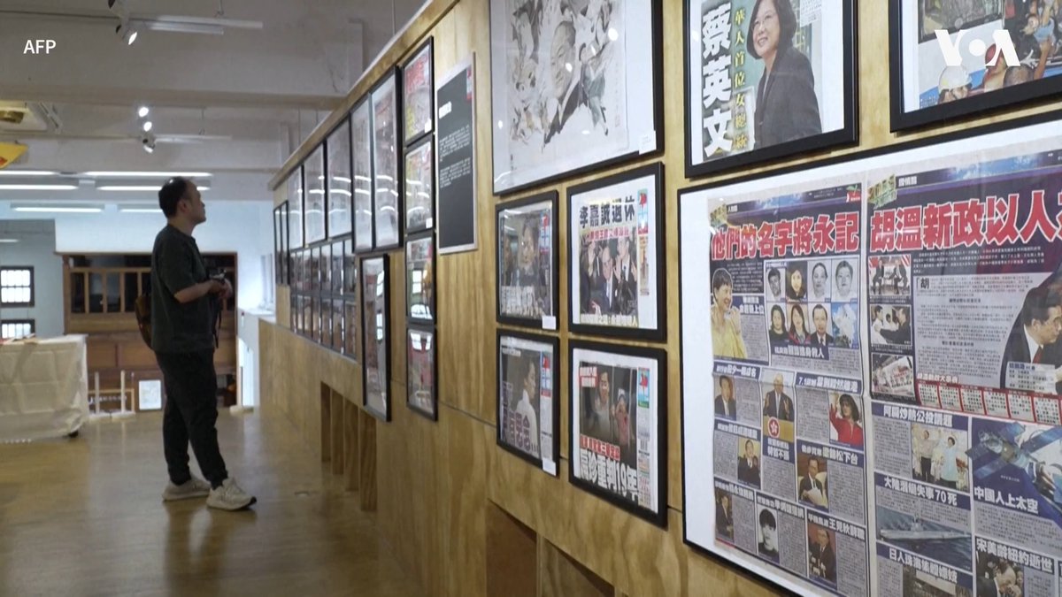 海外港人新闻媒体《追光者》(Pulse HK News) 6月19日开始在台北举办关于香港已停刊的《苹果日报》的特别展览,展出约 250 件展品,其中包括报纸版面存档、内部纪念物品及其他相关实物。 更多: