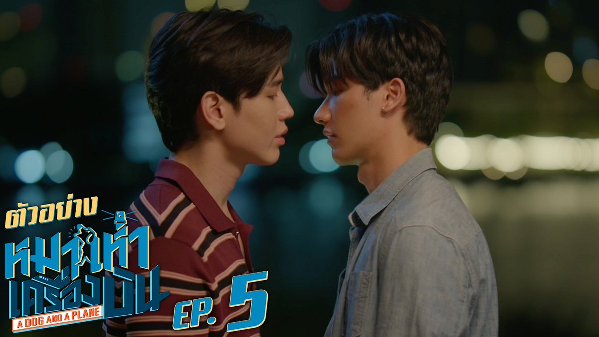 ตัวอย่าง | หมาเห่าเครื่องบิน A Dog and A Plane EP.5 “หมาเห่าเครื่องบิน A Dog and A Plane” 🐶✈️ ทุกวันศุกร์ เวลา 20:30 น. ทางช่อง ONE31 และทางแอปพลิเคชั่น TrueVisions NOW เท่านั้น #ADogAndAPlaneEP4 #ADogAndAPlane #GMMTV เทย์ทาวาฬ Newwiee m ray