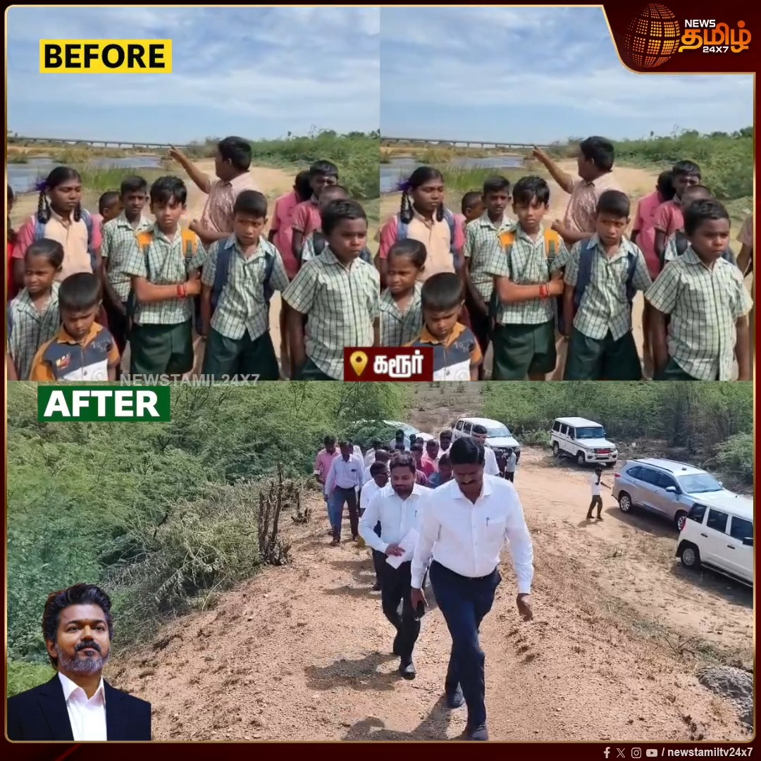விஜய் மாமா உதவி பண்ணுங்க.. முதல்வருக்கு மாணவர்கள் உருக்கமான கோரிக்கை, உடனே ஆக்ஷன்: ஆட்சியர் நேரில் ஆய்வு #NewsTamil24x7 #CMVijay #Students #Newsreport