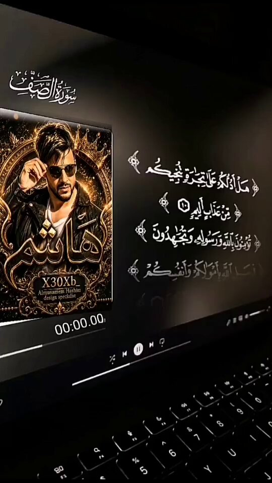 ⇣⁽₎ͤ͡⇣ حين يضيقُ بكَ العالم… دع القرآن يُرتب فوضى قلبك 🩶 ᷂استمع… ᷂ففي ᷂كلام ᷂الله ᷂راحةٌ ᷂لا ᷂تُوصف ✨ #قرآن