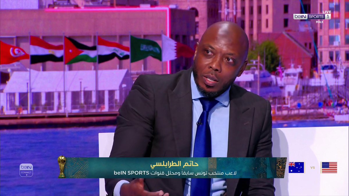 🗣️ حاتم الطرابلسي: المنتخب الأمريكي قدّم أداءً مقنعاً في مباراته الأولى، ومواجهة اليوم ستكون فرصة لتأكيد المستوى 📦 اشترك الآن 👇 🔗 📱 #كأس_العالم2026 | #مونديال2026 | #كأس_العالم #beINWC26 | #FIFAWorldCup2026 | #FIFAWorldCup | #beINSHOW | #beINSQUAD