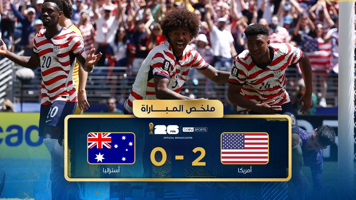 ملخص مباراة أمريكا وأستراليا | دور المجموعات - كأس العالم FIFA 2026™ 📦 اشترك الآن 👇 🔗 📱 #كأس_العالم2026 | #مونديال2026 | #كأس_العالم #FIFAWorldCup2026 | #FIFAWorldCup | #beINWC26