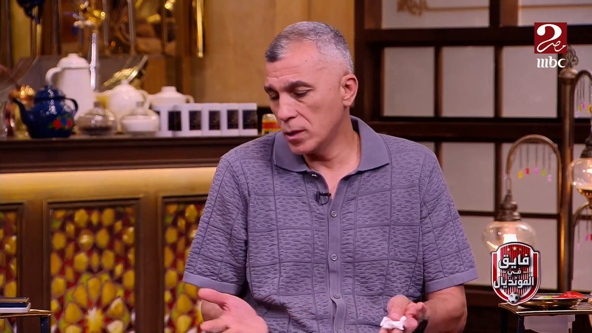 أسامة نبيه: استبعاد وليد سليمان من قائمة كاس العالم 2018 كان قرار فني من كوبر والخطأ وارد.. ووليد سليمان يعلق: مشكلة كوبر انه كان بيسمع لناس معينة وفي لعيبة راحت كاس العالم ومشاركتش مجاناً على MBC شاهد برنامج #فايق_في_المونديال يعرض يومياً الساعة 11 مساءً بتوقيت القاهرة على #MBCMASR2 لمتابعة البث المباشر