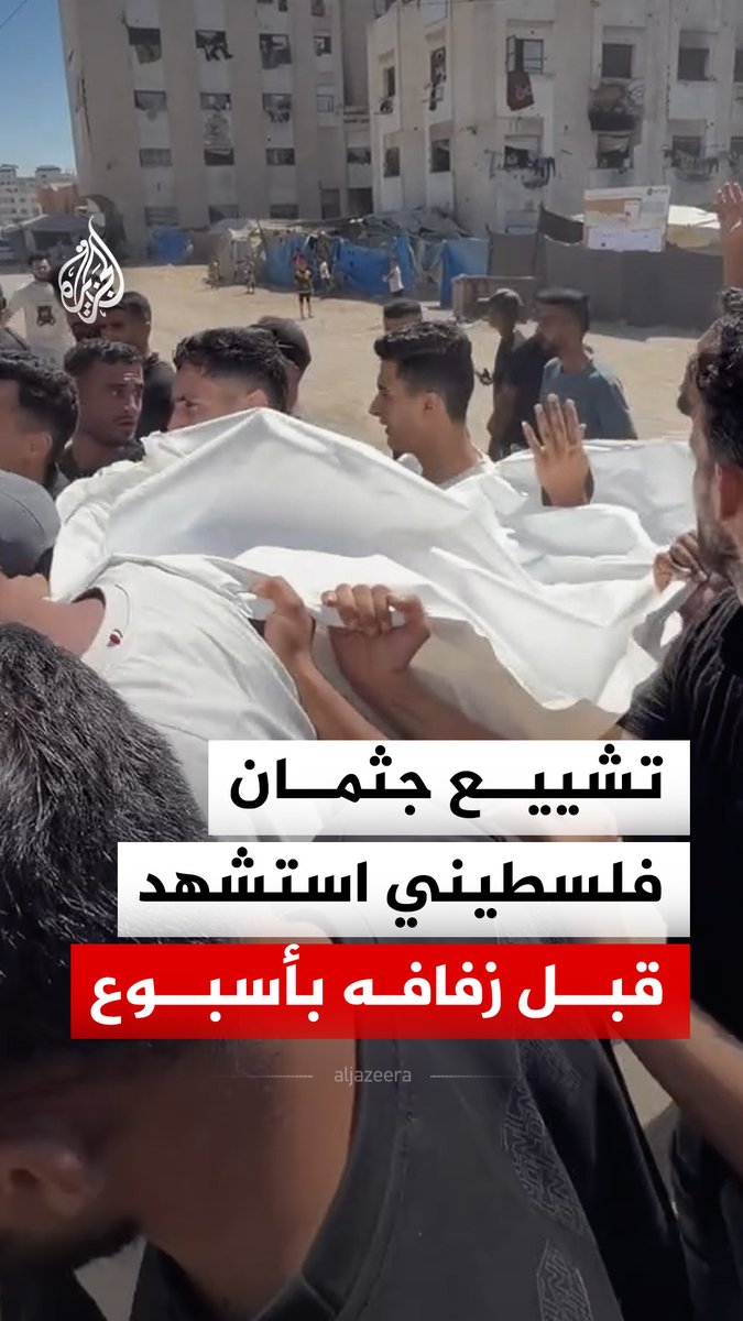 استشهاد الشاب الفلسطيني عبد الجواد أبو لبن، وكان من المقرر إقامة عرسه يوم الجمعة من الأسبوع المقبل #فيديو
