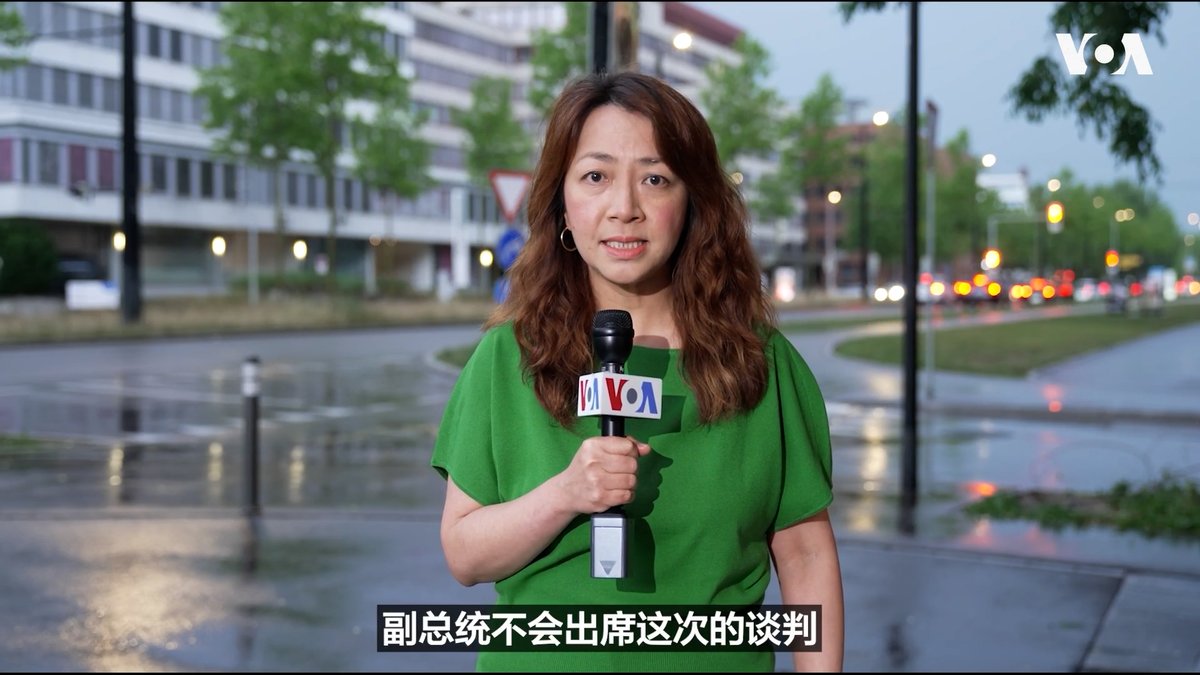 美国副总统JD·万斯原定星期五,也就是6月19号,在瑞士和伊朗展开美伊朗签署谅解备忘录后的第一轮技术谈判,不过在最后一刻推迟行程。与此同时,在美伊技术会谈原本计划举行之际,在黎巴嫩南部,由伊朗支持的真主党恐怖组织向以色列发动袭击,造成紧张局势升级。 更多内容👉