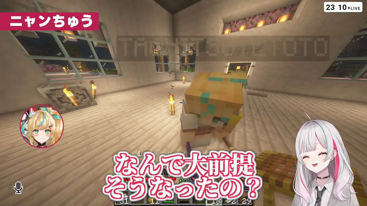 Y4T4ニャンちゅう事件、1週間ずっと思い出し笑いしてる #あらなみマイクラ