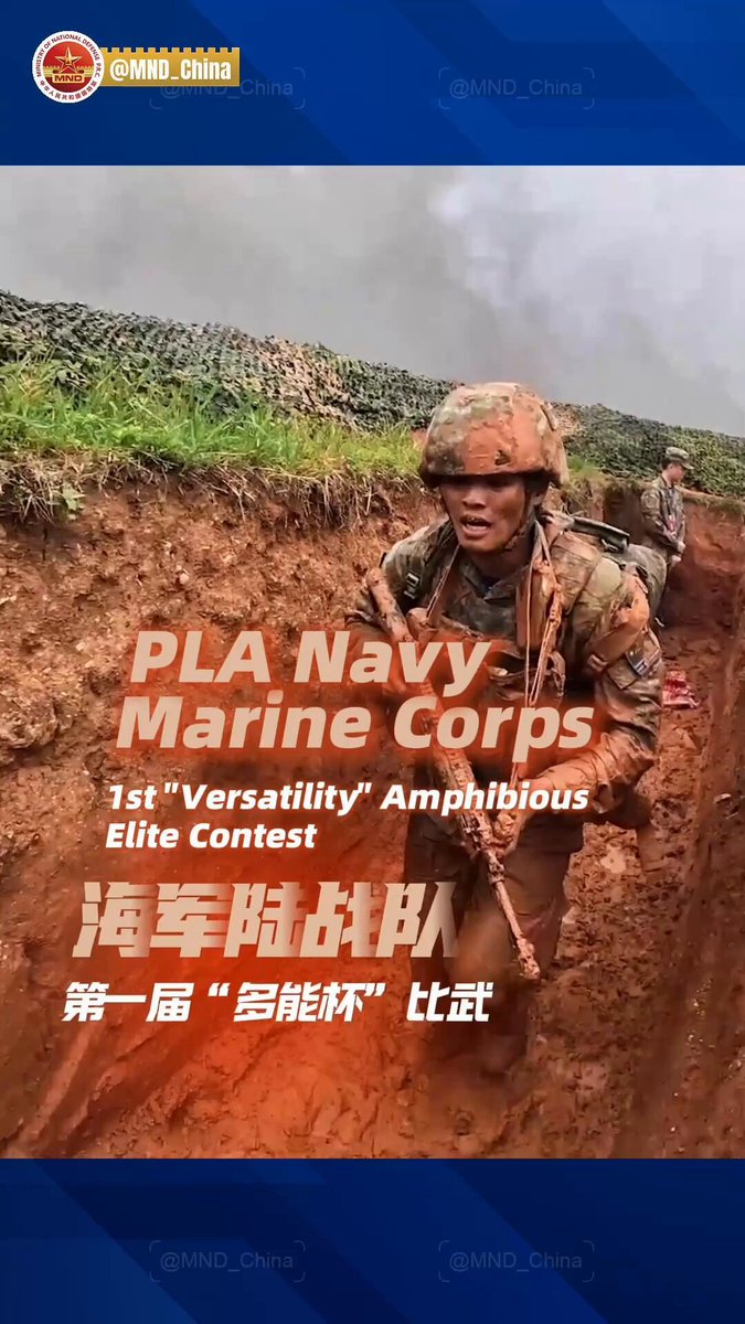 More than 500 marines recently competed in the PLA Navy Marine Corps' first "Versatility" Amphibious Elite Contest, challenging their endurance, tactical proficiency, and combat coordination.