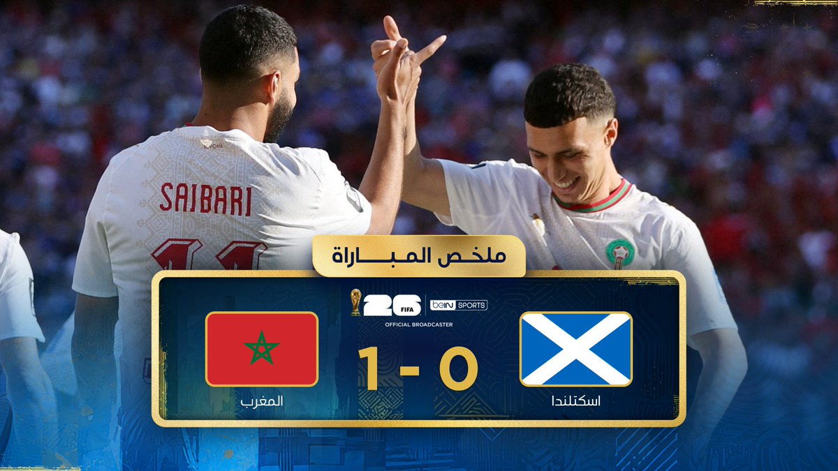ملخص مباراة اسكتلندا والمغرب | دور المجموعات - كأس العالم FIFA 2026™ #كأس_العالم2026 | #مونديال2026 | #كأس_العالم #beINWC26 | #FIFAWorldCup2026 | #FIFAWorldCup