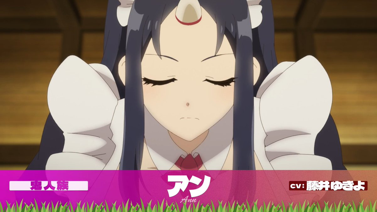 最終話放送まであと２日👹 キャラクター動画更新🌳 アン（CV #藤井ゆきよ） ￣V￣￣￣￣￣￣￣ ルーやフローラに仕えていた鬼人族のメイド長👹 森に来てからは、ヒラクたちの世話もする。 1期ダイジェストも公開中🧑‍🌾 #異世界のんびり農家 #のんびり農家