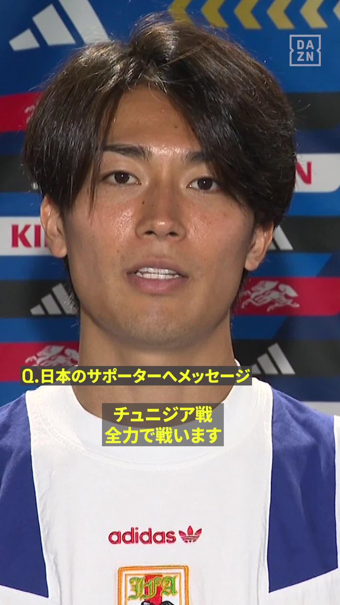 久保建英の欠場は痛いが 「今いるメンバーでベストを尽くしたい」 🇯🇵中村敬斗が第2戦へ意気込み 日本のサポーターへメッセージも🎤 🏆FIFAワールドカップ グループF 第2節 🆚チュニジア×日本 📅6/21(日) 13:00 KO 📺DAZNで無料ライブ配信(登録不要) #FIFAワールドカップ #本気で楽しむならDAZN