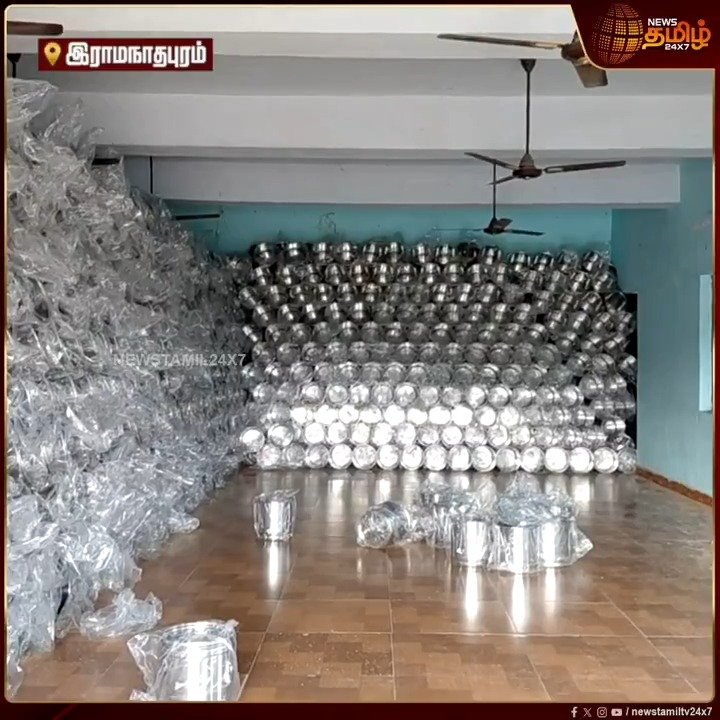 நேற்று சட்டப்பேரவையில் ஒருமையில் பேசி அடிக்க பாய்வது போல் எழுந்து நின்று கத்திய இராமநாதபுரம் திமுக எம்எல்ஏ காதர் பாட்ஷா என்ற முத்துராமலிங்கம் லட்சணம் பாருங்க மக்களே.. அரசுப் பள்ளியில் பரிசு பொருட்களை பதுக்கி மக்களிடம் ஓட்டு வாங்கியவர் காதர்பாட்சா முத்துராமலிங்கம்