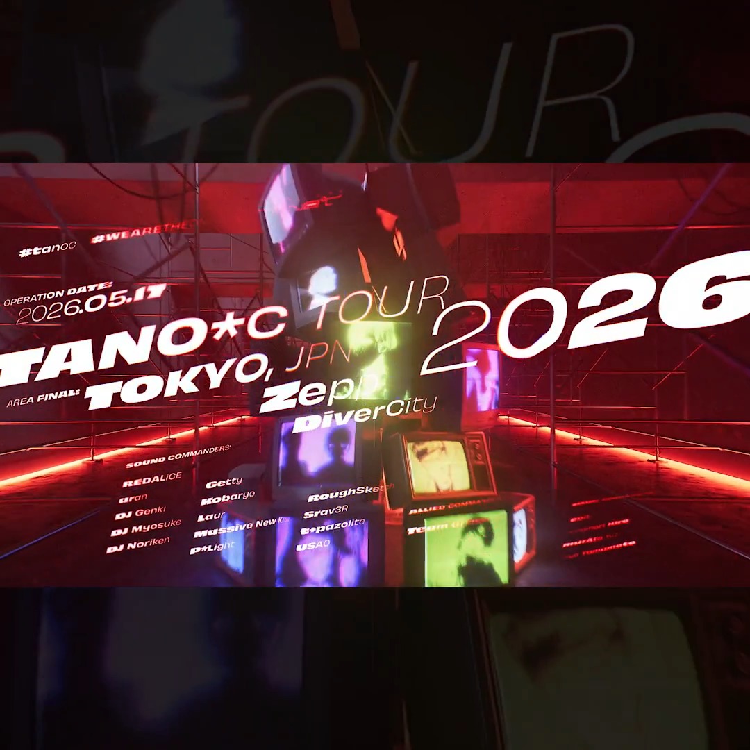TANO*C TOUR 2026 Jingle Movie公開 あの瞬間を、もう一度 ▶️ #tanoc