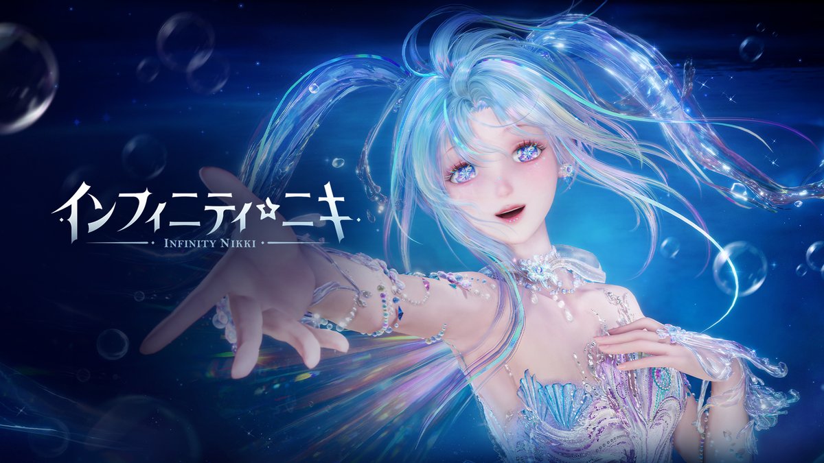 ♾️『インフィニティニキ』Ver2.7コーデPV|夢は心の波紋 泡影が交錯するその狭間より舞い降りる まだ口に出さなかった期待を、 幾千万の巡り逢いへと紡ぐ やがて旋律は心の海を満たし、 眠っていた夢をそっと抱き上げる 静かに広がるひとつひとつの波紋は、 奇跡がすぐそばまで近づいている証 >>メインスタイル・キュート >>スキル【波打つ星河】 スキル「波打つ星河」を使用すると、奔流を1つ召喚でき、ニキは奔流の頂上まで飛び上がることができます。同時に1つの奔流しか召喚できません。奔流が存在している間、奔流の下でインタラクトすると、もう一度頂上まで飛び上がれます。 スキル「波打つ星河」を使用すると、最大3つのスターマークを同時に設置できます。【フラッシュバック】をタップすると、30メートル以内の最後に設置したスターマークへ瞬時に移動でき、そのスターマークが消えます。スターマークから一定距離離れる、またはオフライン状態になると、スターマークが消えます。 ※スキル「波打つ星河」は未クリアのステージとボスチャレンジでは使用不可となります。フラッシュバックは、一部ステージとマーベルクラウンバトルシップでは使用不可となります。 ※サプライズ効果：スキル「波打つ星河」を配置した状態で、転移の碑石でワープすると特殊な演出が再生されます。手つなぎ状態では、特殊演出が再生されません。 >>置物【星光の返礼】 開けた場所に置くことができます。 永きにわたり静寂に包まれた星夜は、絶えず嘆きの歌を紡いでいた。けれど幸いにも、その声に耳を傾ける者がひとりいた。長い歳月の中で、彼女は流星が夜空を駆けて消えてゆく色彩を心に刻み続けた。それは――壮大な別れの光景だった。 ※限定共鳴「幾千万の巡り逢い」で共鳴160回達成で獲得できます。 ●セットコーデ進化ボーナス ●進化1達成でポーズ【ひらりと夢の中へ】を獲得できます。 ●進化2達成でテンプレート【軽やかな出会い】を獲得できます。また、【衣装進化】-【置物・異彩】で素材を使って置物【星光の返礼・異彩】を獲得できます。 ●進化3達成で「虹は心の軌跡・メイク」とポーズを獲得でき、衣装エフェクトも進化し、新たな待機モーションが開放され、一部パーツは様式を切り替えられるようになります。 #インフィニティニキ #星々の行路