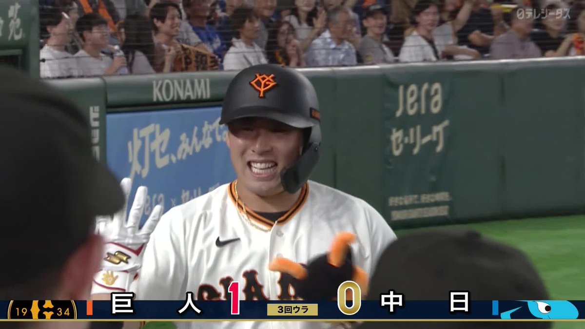 我慢して振り切った 浅野翔吾 待望の1号弾 打球速度はなんと178キロ😲 ※NPBプラスより ⚾️巨人×中日 #ジャイアンツ #だったらDAZN