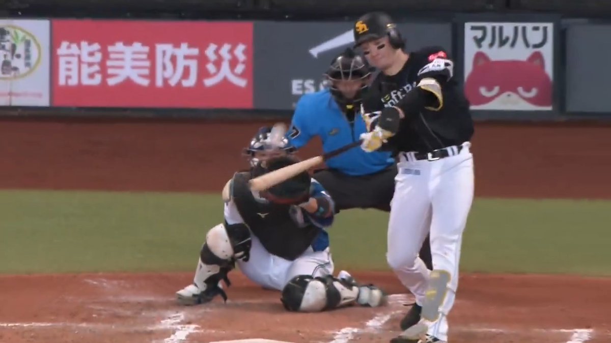 正木らしい滞空時間の長い打球！🌈 福岡ソフトバンク 正木智也 選手の今シーズン第7号ソロホームラン！🔥🔥 👇ライブ配信・見逃し配信を見る