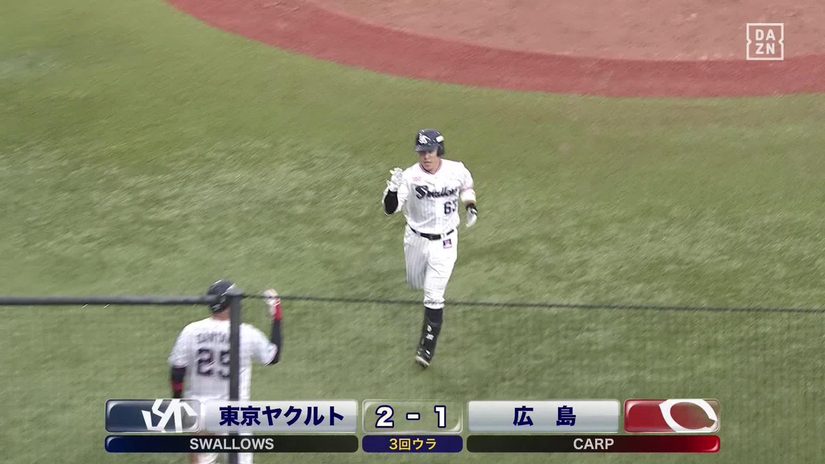 梅雨空を切り裂く一撃 増田珠 勝ち越しの5号ソロ インローフォークをすくい上げた ⚾️ヤクルト×広島 #swallows #だったらDAZN