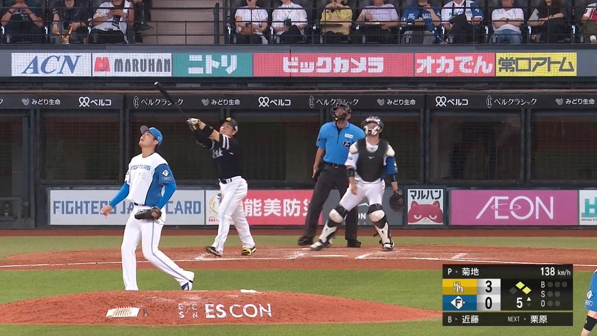 1球で仕留めるさすがの近藤大明神!👏👏 完璧に捉えた!🔥🔥 福岡ソフトバンク 近藤健介 選手の今シーズン第14号3ランホームラン!🌈 👇ライブ配信・見逃し配信を見る