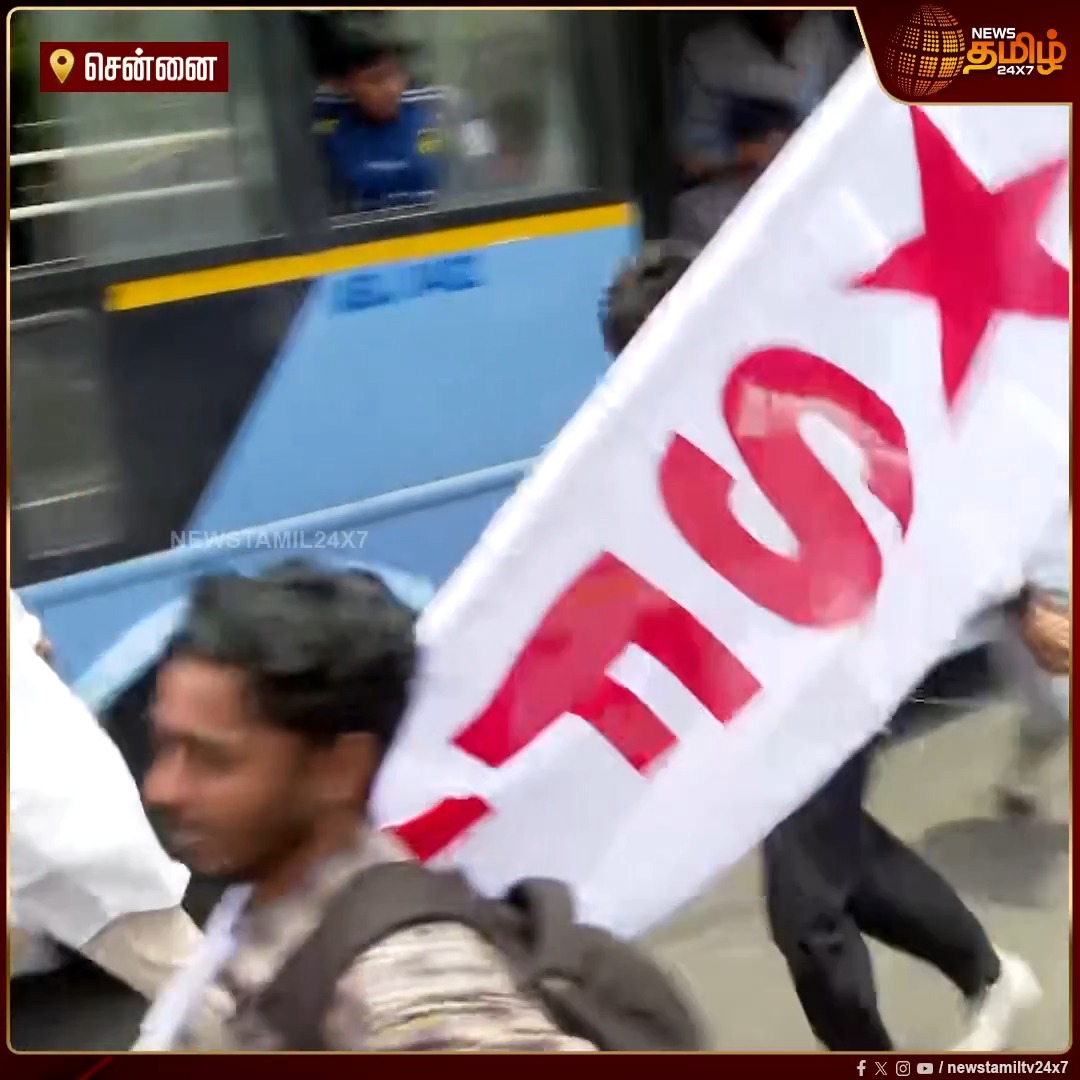 நீட் குளறுபடி: சாலை மறியலில் ஈடுபட்டவர்களை வலுக்கட்டாயமாக கைது செய்த காவல்துறையினர்... பேருந்தில் இருந்து இறங்கி ஓடி மீண்டும் சாலை மறியலில் ஈடுபட்ட போராட்டக்காரர்கள் #Newstamil24x7 #NEET #SFI #StudentProtest