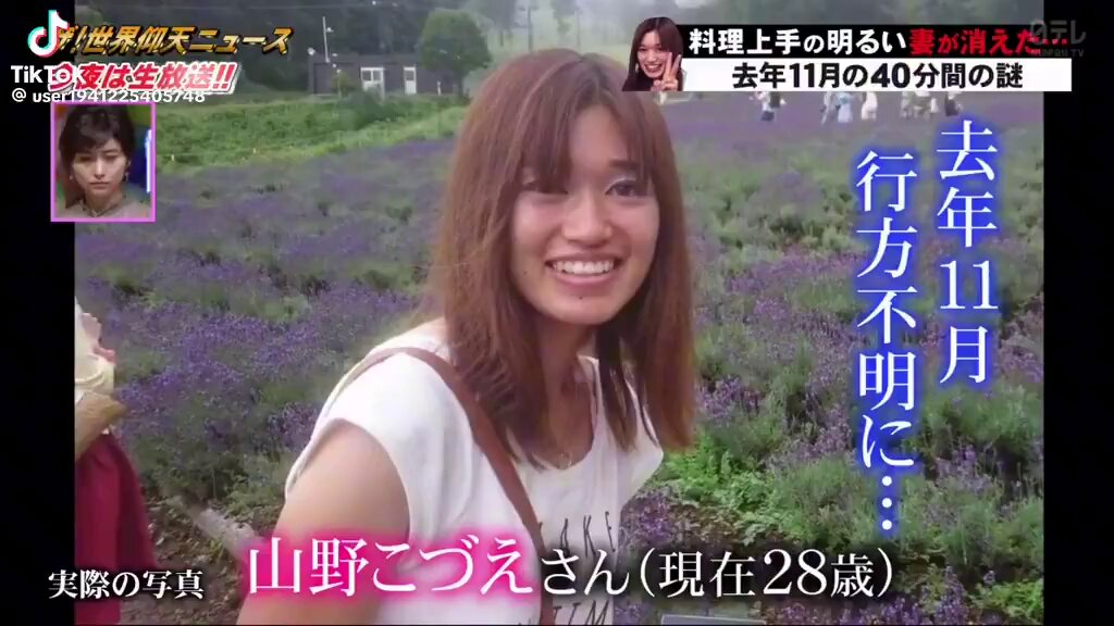 家族は何も問題ないと思っても 本人は違うよね 普段の生活を知ってて証言できるのは 旦那側の家族しかいないからなぁ 奥さんを追い詰めてた事実を 隠してる可能性も大いにある