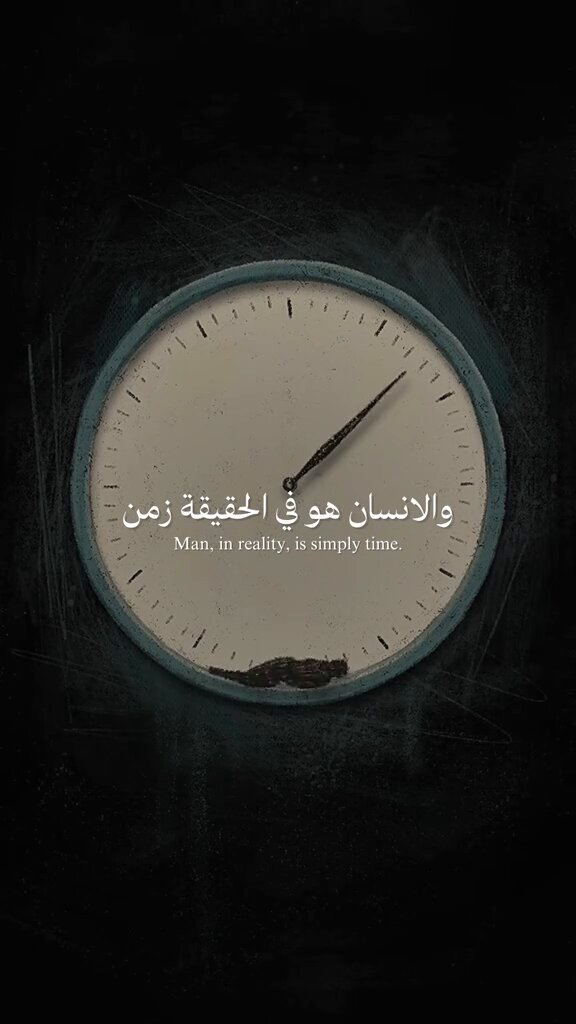 الشيخ ياسر الدوسري يشرح :- و الانسان هو عبارة من ايام و ليالي