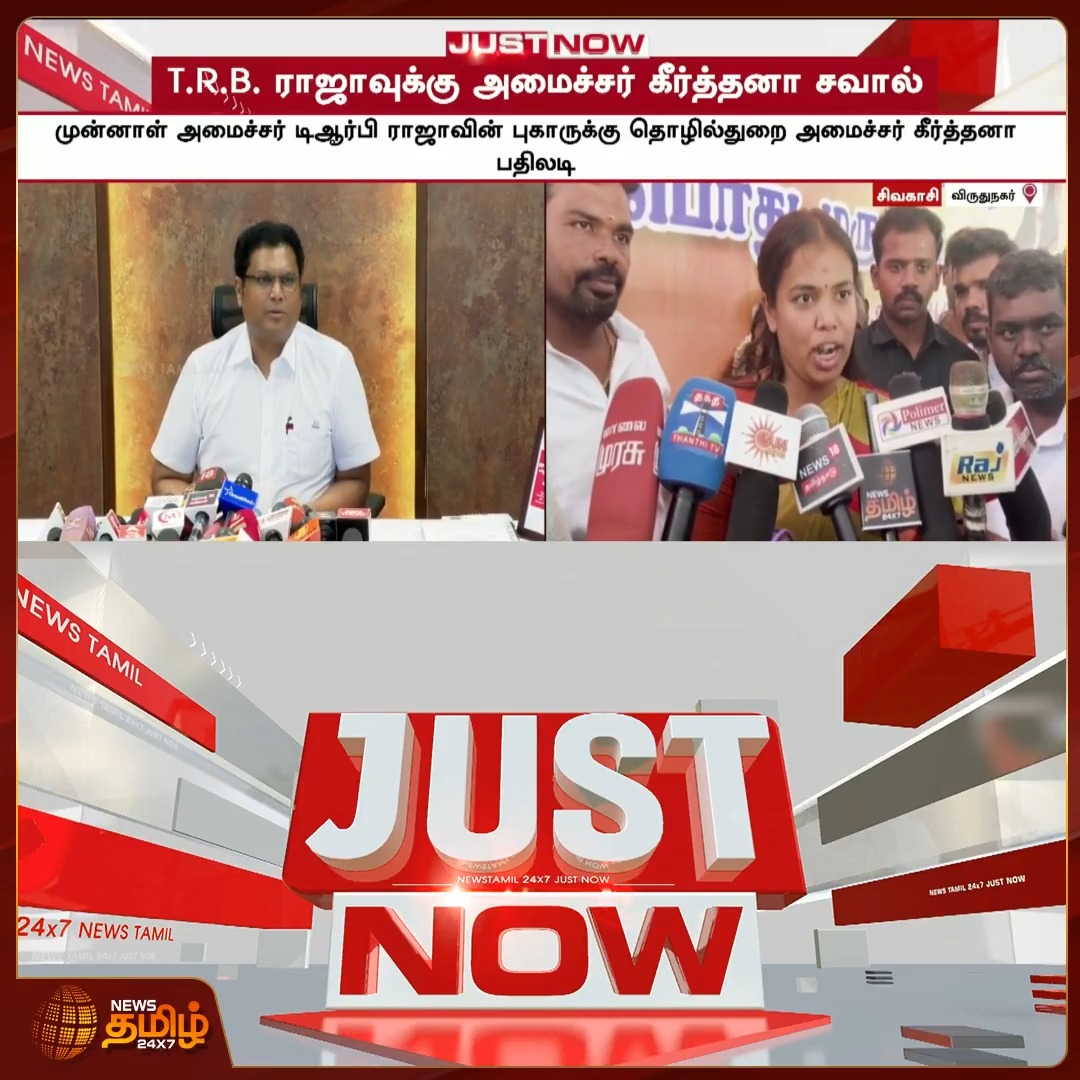 Ithelam sonna SattaiSabai laye asinga paduvanunga ellam May 10 munadi pona investments nu 😂😂😂😂😂😂 Virudhai Magal Keerthana 🔥🔥🔥