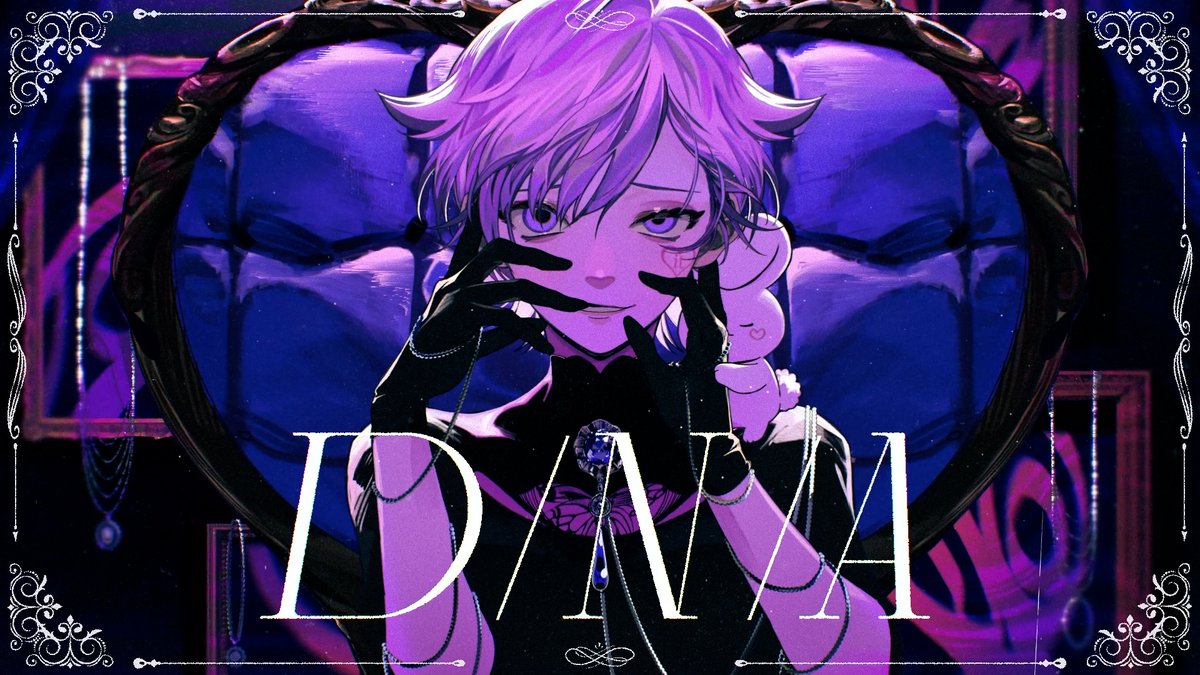 【Rap ver.】D/N/A / 初兎【歌ってみた】 『 だってD/N/Aじゃ騙れない 』 🐇Full ver. #歌ってみた #いれいす