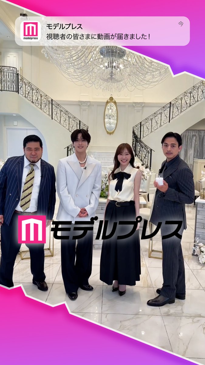 指原莉乃さん・満島真之介さん・松井ケムリさん・河野純喜（JO1）さんが「#モデルプレス決め顔チャレンジ」に挑戦✨ 皆さんの決め顔にご注目❣️ 🎤「CELEB SECRET」 #セレブシークレット ABEMA(アベマ) 指原 莉乃 満島真之介 & Omr《Official》 令和ロマン 松井ケムリ JO1