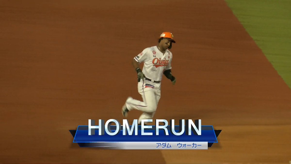 えっぐーい!! 🎙️マイクが拾った驚きの声 ウォーカー 第13号ホームラン ⚾️オイシックス×楽天(ファーム) #albirex #だったらDAZN #イージースポーツ