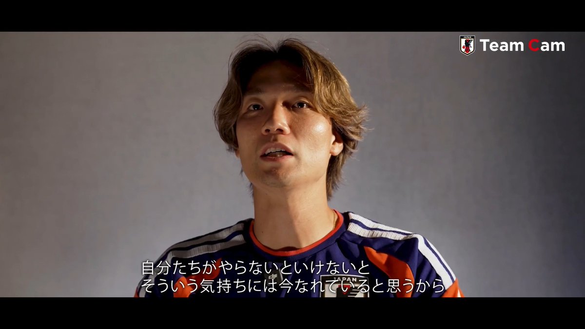 『自分たちがやらないといけないという気持ちになれている』 SAMURAI BLUEのキャプテンを務める板倉滉に、ロングインタビュー🎙️ FIFA World Cup #最高の景色を #サッカー日本代表