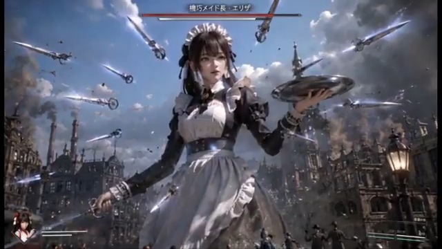 MIKO BARRAGE:CLOCKWORK MAIDEN 1900年代風レトロ都市に降臨する、巨大メイドBOSS。 銀のトレイ、ティーセット弾幕、 そしてレイピアの一閃が、時計塔とビル街を切り裂く #giantess 是非、音(BGM)を出して、ご覧ください😆