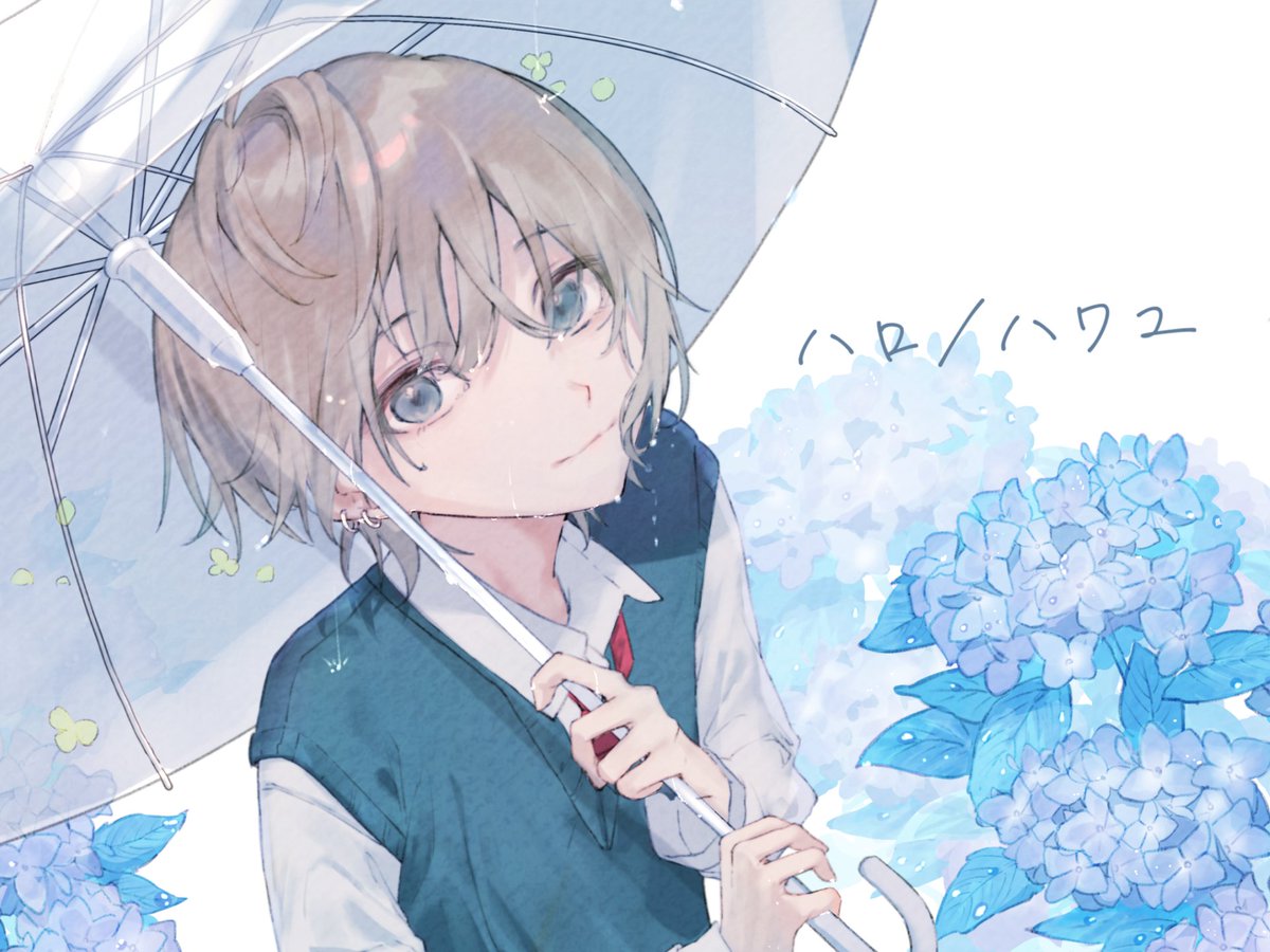 ハロ／ハワユ / ナノウ (cover) Full