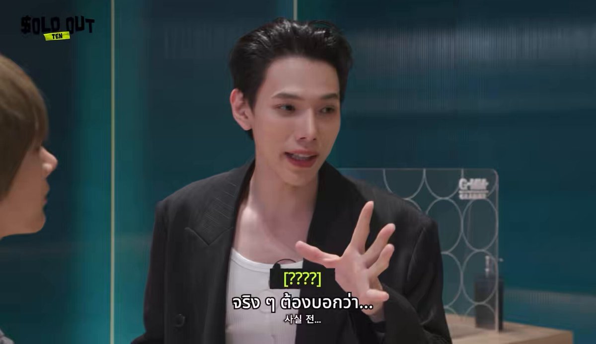 🦖: จริงๆต้องบอกว่าอยากเห็นพี่เตนล์เล่นละครพรีเรียด นต : เอาให้ไอพูดชัดก่อนปะ โอ้ย5555555555555555555555 SOLDOUT TEN x DAOU #SOLDOUT_TEN_EP10