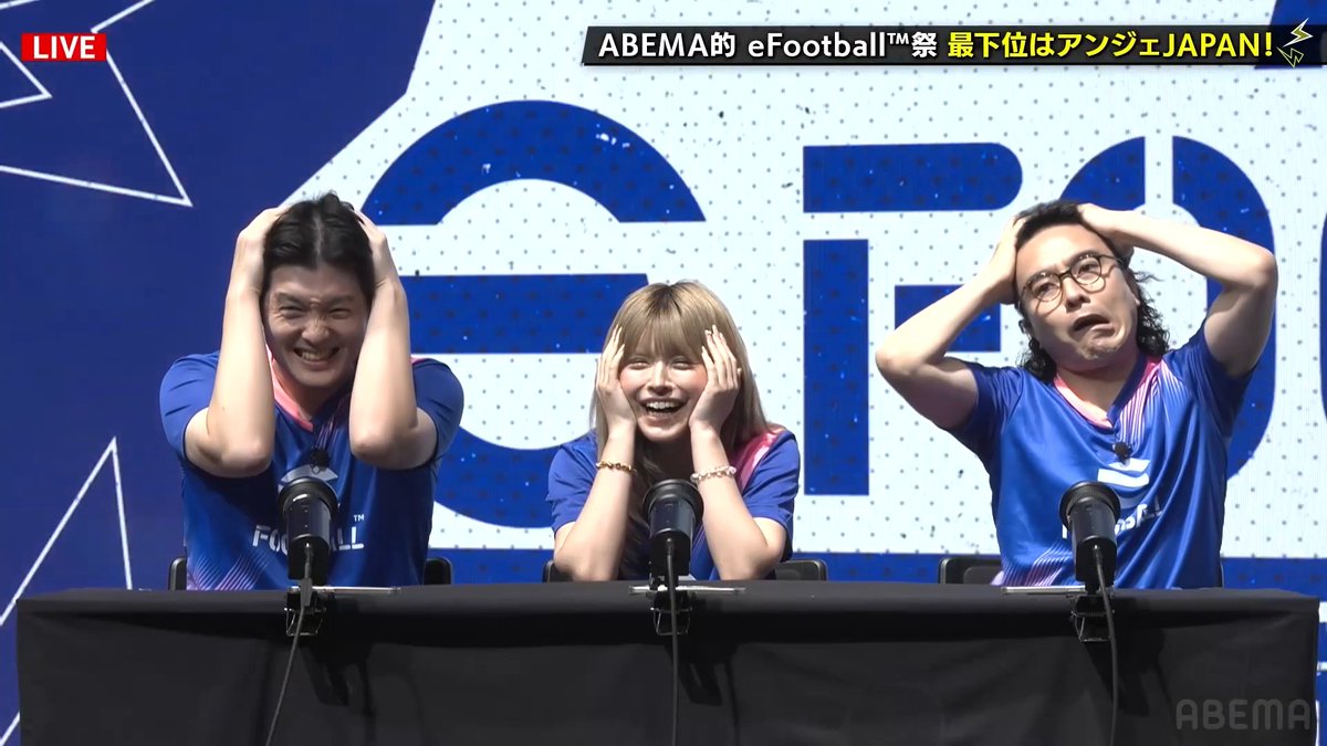 まさかの最下位決定戦！？ ／ UraN JAPAN vs アンジェJAPAN リーダーのくれいじーまぐねっとUraNのゴールで先制！ 最下位決定のリーダーの今井アンジェリカ 「一番最弱って言葉が嫌いなのに！」 ＼ 『ABEMA的 eFootball™祭~チーム対抗サッカーゲームバトル~』 ABEMAで無料生放送&amp;無料見逃し配信！