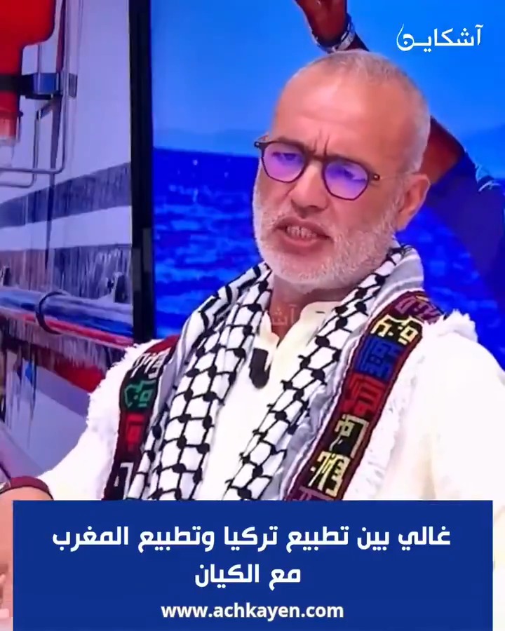 🔴🔴 || هادي أكبر زمطة 👇👇 وحصلة ديال الكلاب حصلها الرخيص عزيز غالي ✅ الصحفي: تركيا 🇹🇷 لديها تطبيع كامل؟!! ✅ عزيز الرخيص : لا سمحلي أنا ماشي تركي ولكن تنشكر تركيا🤦