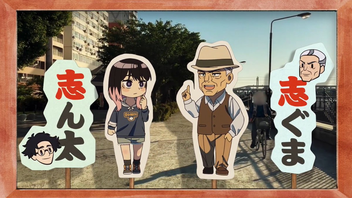 ⋰⋰ 🌸『あかね小噺』#𝟏𝟐🌸 高座名はどうやってつける？ ⋱⋱ ミニキャラたちが 落語の豆知識をご紹介💡 ▹ 第2期2027年1月放送開始！📺 #あかね噺 #永瀬アンナ #てらそままさき