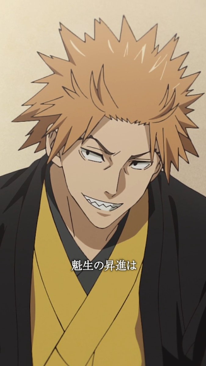 🪭┈┈ 第十二席「卒業」 記録帳 その❶ ┈┈🪭 ”また阿良川ですか…” ▹あかね噺公式TikTokはこちら✅ #あかね噺 #てらそままさき #置鮎龍太郎 #三木眞一郎 #関智一