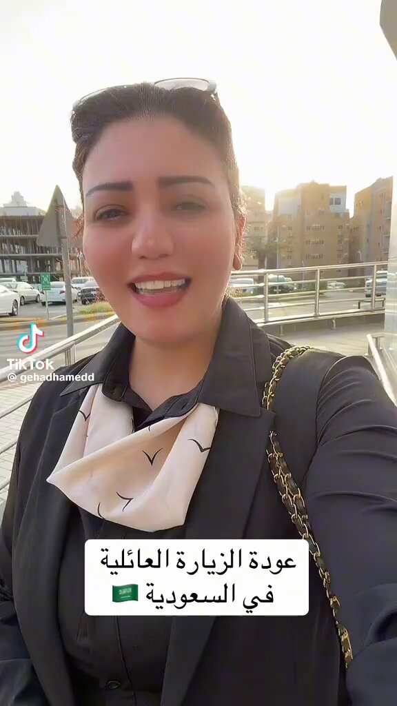 بشرى غير سارة لاخواني السعوديين. واعانكم الله على هذه البلوى. كلنا في الهوا سوا وياقلب لا تحزن #السعودية_اسبانيا #كاس_العالم_٢٠٢٦ #ميسى #رونالدو #ايران الجيش المصرى #مصر_ليست_قضيتي #ترحيل_المصريين_من_الخليج #ترحيل_جميع_اللاجئين_مطلب_شعبي #مصر_للمصريين_مش_تكية #مصر_اللي_نعرفها #مصر