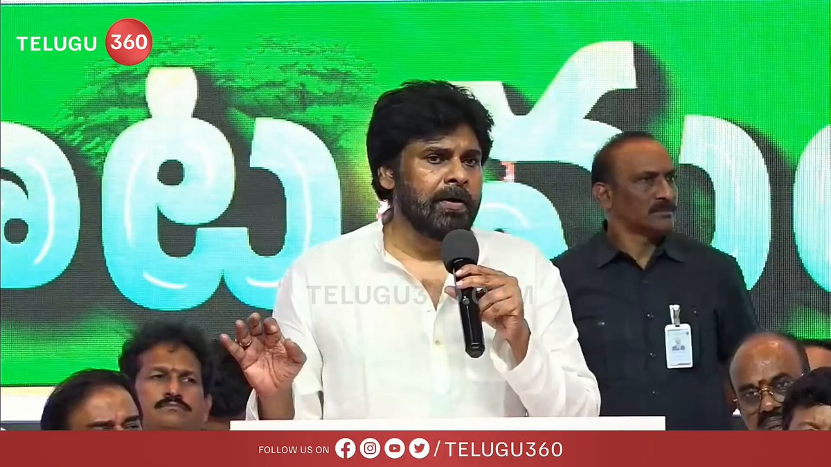 "ప్రతి వైసీపీ గుండా గాడికి ఆన్ కెమెరా చెప్తున్నా.. నా మాట చాలా శ్రద్ధగా వినండి!" ​"మేము బయటకొస్తే కోసేస్తాం, కుత్తుకలు కోస్తాం అని పిచ్చి వేషాలు వేస్తే ఊరుకునేది లేదు. ఒకవేళ మీ ప్రభుత్వమే వస్తే భయపడిపోతామా? తొక్కి నార తీస్తా గుర్తుపెట్టుకోండి. ఇంకా మూడేళ్లు టైం ఉంది.. ఈ మూడేళ్లలో మీకు స్ట్రింజెంట్ యాక్షన్ చూపిస్తా!" ​— పవన్ కల్యాణ్ ​#DeputyCMPawanKalyan #APLawAndOrder #PawanKalyanSpeech