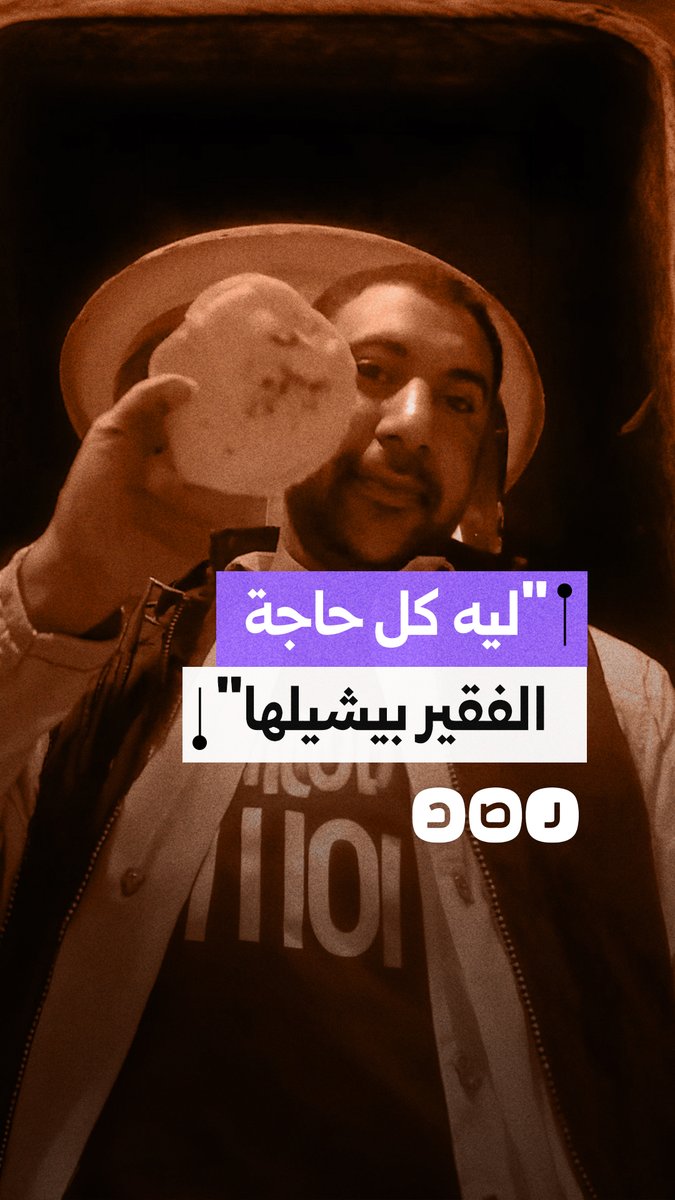 بين العمل المستمر ومتطلبات الحياة المتزايدة.. أسر تدفع ثمن الغلاء المتصاعد