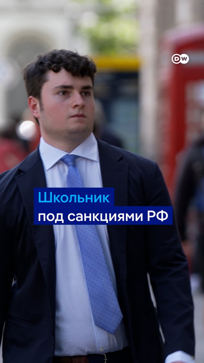 "Я самый молодой из попавших под санкции России". Британский школьник Александр Браудер раскрыл схемы отмывания российских денег через криптовалюту и попал в опалу Кремля. Он сын Уильяма Браудера, инициатора "закона Магнитского" #dwbusiness