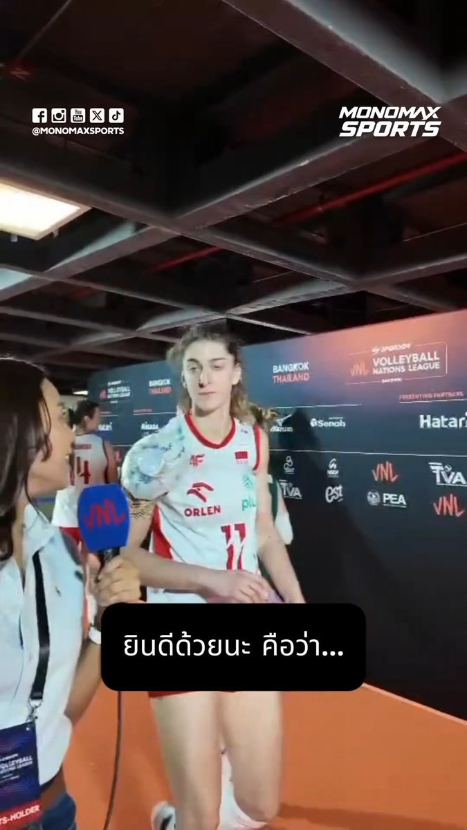 #VNL | 🏐'ลูคาชิค' เผยความรู้สึกหลังเกม! ขอบคุณแฟนลูกยางไทยที่ซัพพอร์ต ยอมรับเสียงเชียร์จากแฟนๆ ชาวไทยยิ่งใหญ่เสมอ เป็นแรงผลักดันให้โชว์ฟอร์มเก่งทุบเอาชนะเกมสุดตึงมาได้! . #MONOMAX #MONOMAXSPORTS #VNL2026 #VOLLEYBALL #วอลเลย์บอล #วอลเลย์ทีมไทย #ทีมชาติไทย #เชียร์ไทยกระหึ่มไทย