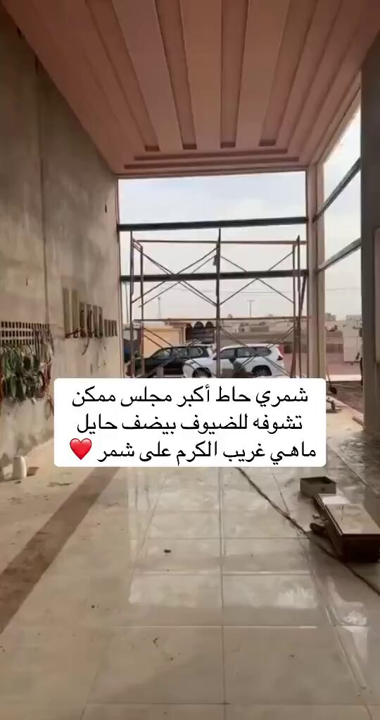 متداول: رجل يخصص مجلس 70 متر في منزله لاستقبال أي ضيف وإكرامه في لفتة تعكس الكرم وحسن الضيافة 👏🏼❤️.